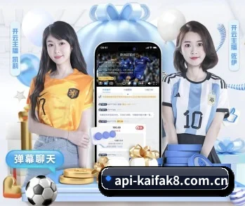凯发k8的故事